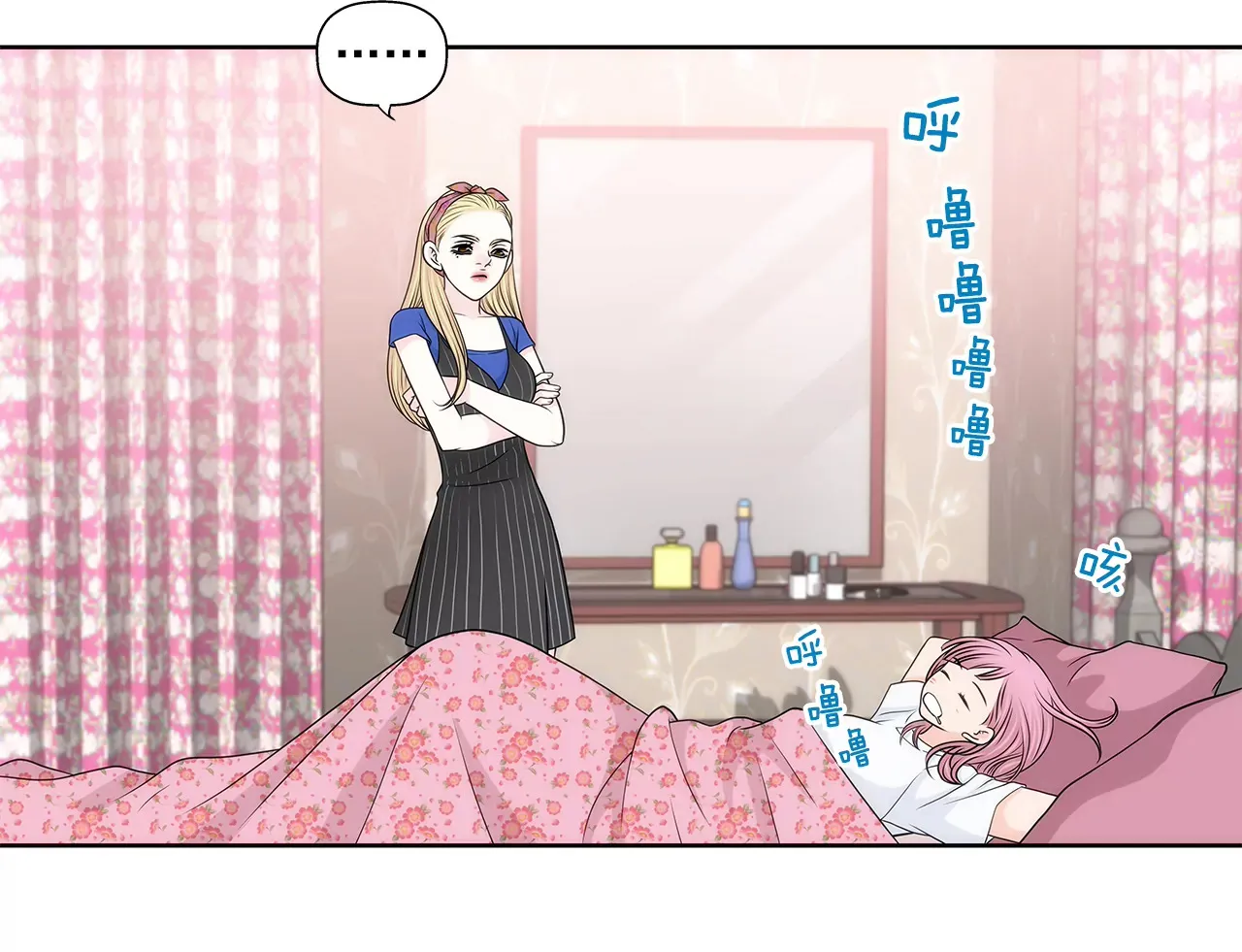 第215话 身不由己 第21页