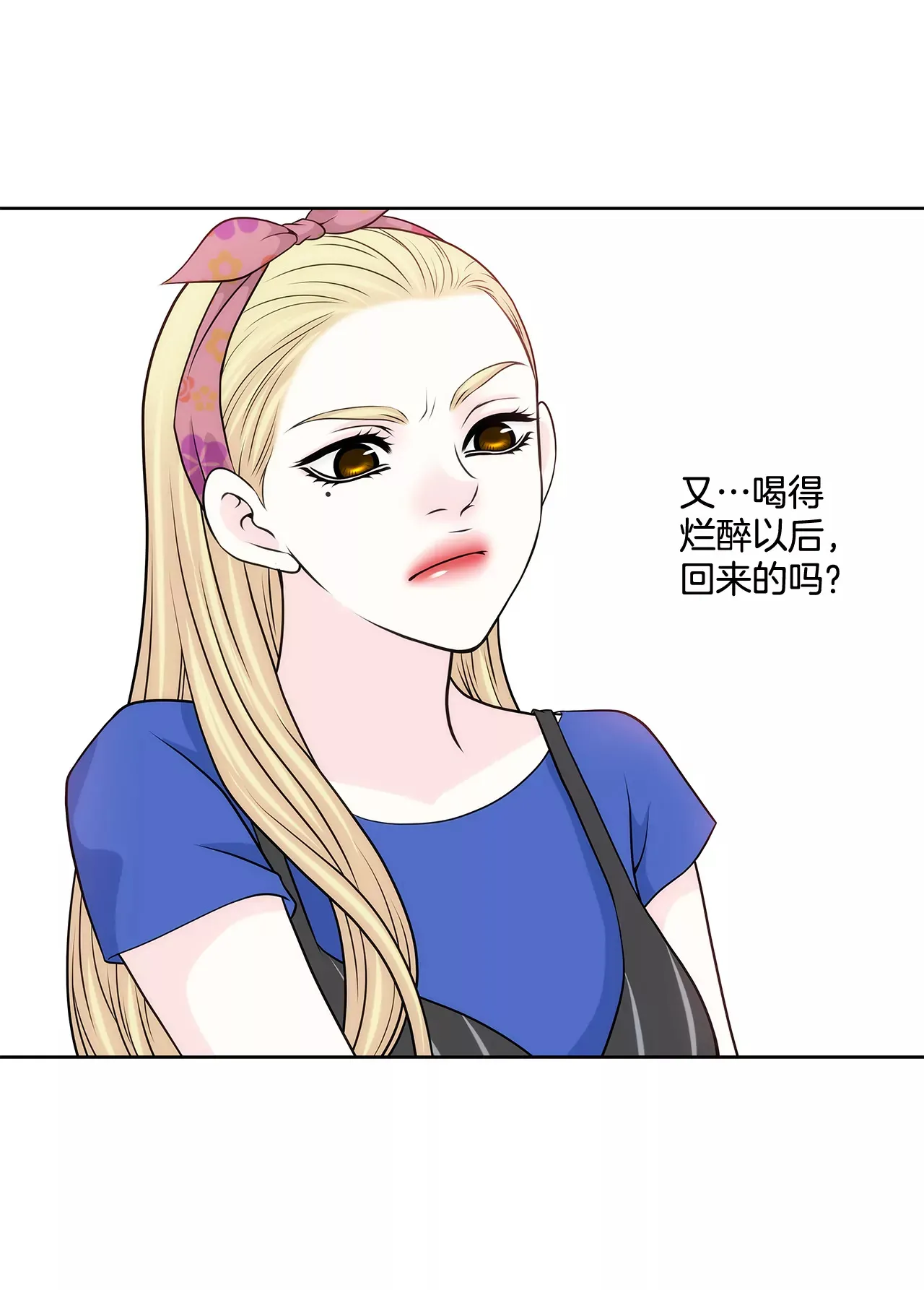 第215话 身不由己 第22页