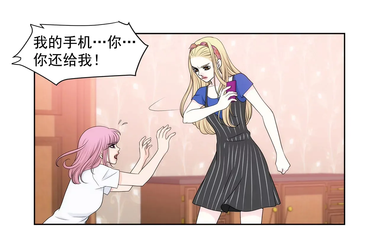 第216话 殴打 第6页