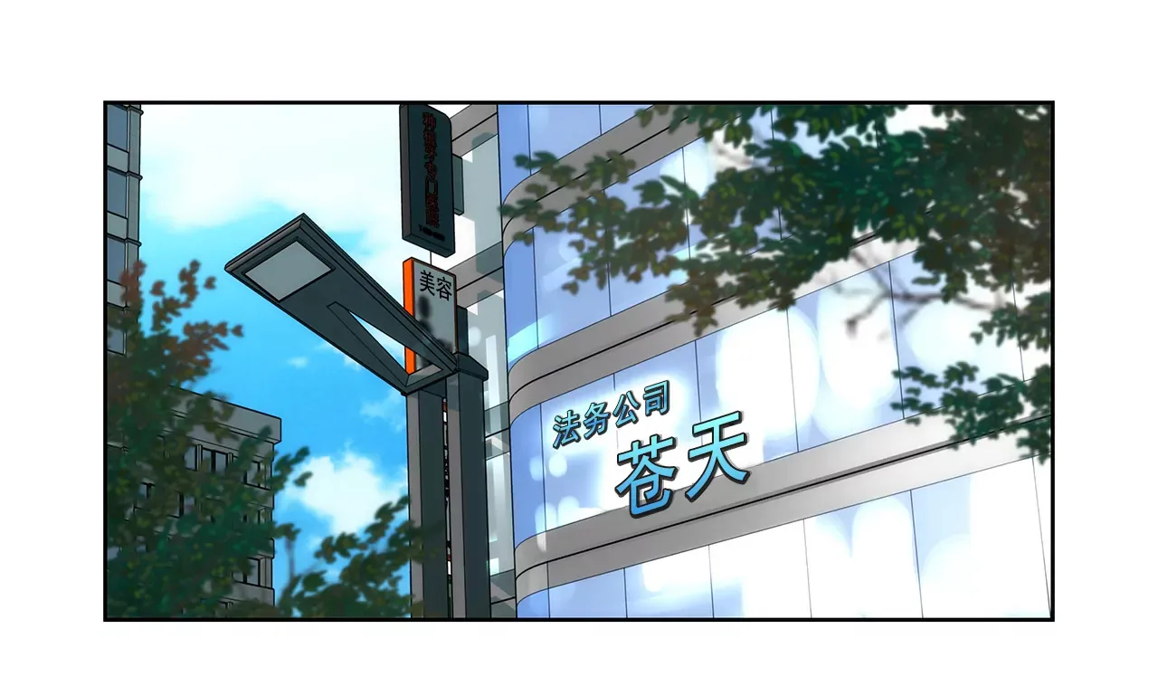 第216话 殴打 第11页