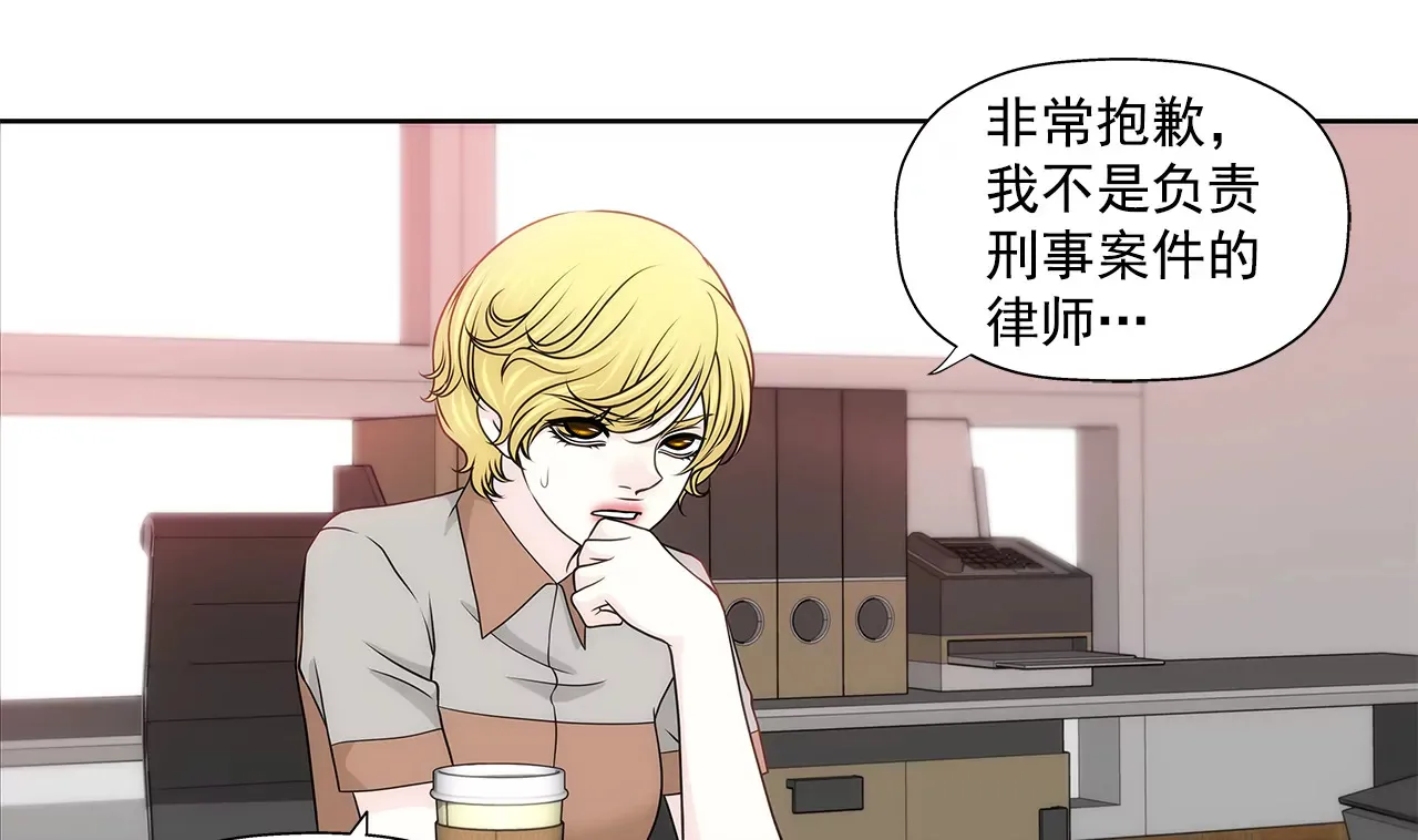 第216话 殴打 第13页