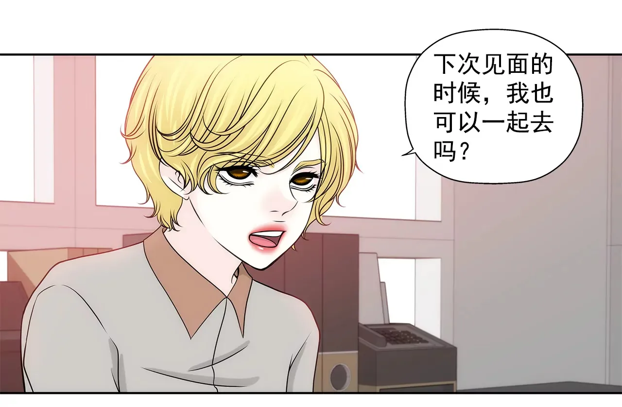 第216话 殴打 第16页