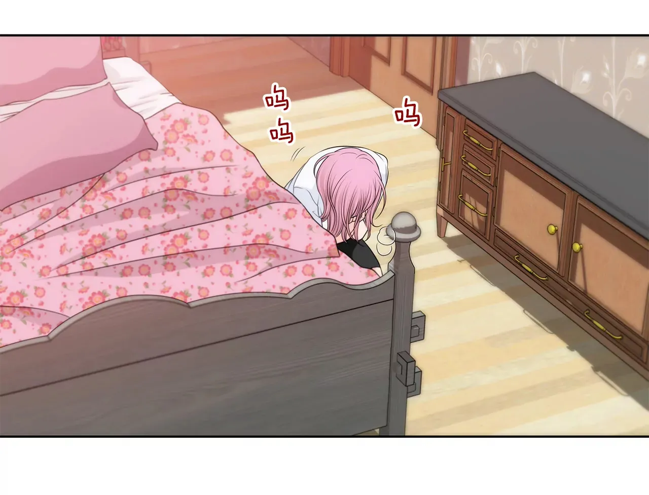 第216话 殴打 第25页