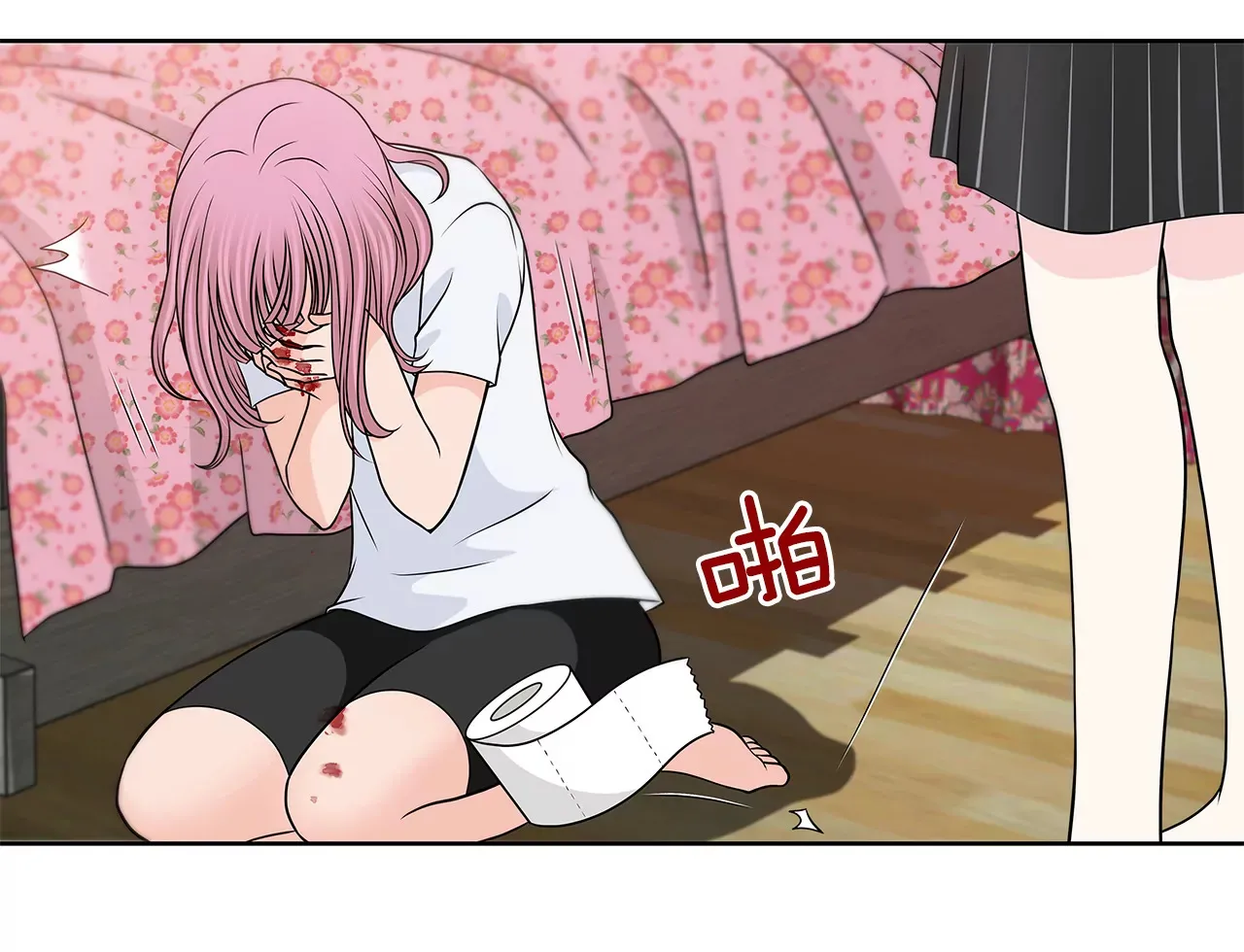 第216话 殴打 第27页