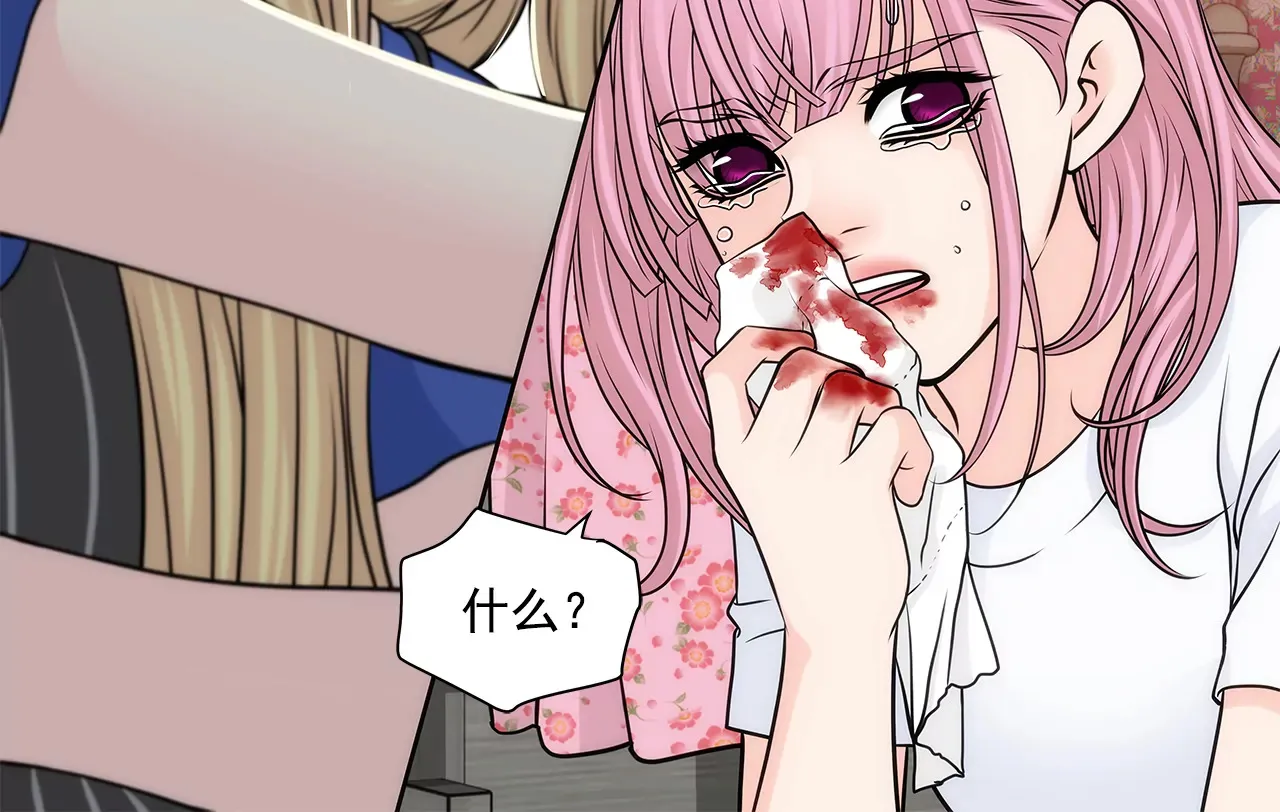 第216话 殴打 第33页