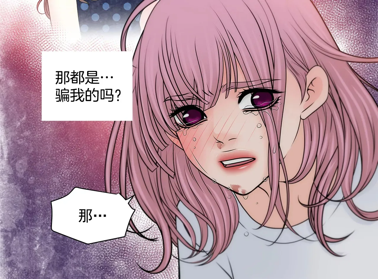 第217话 新的危机 第3页