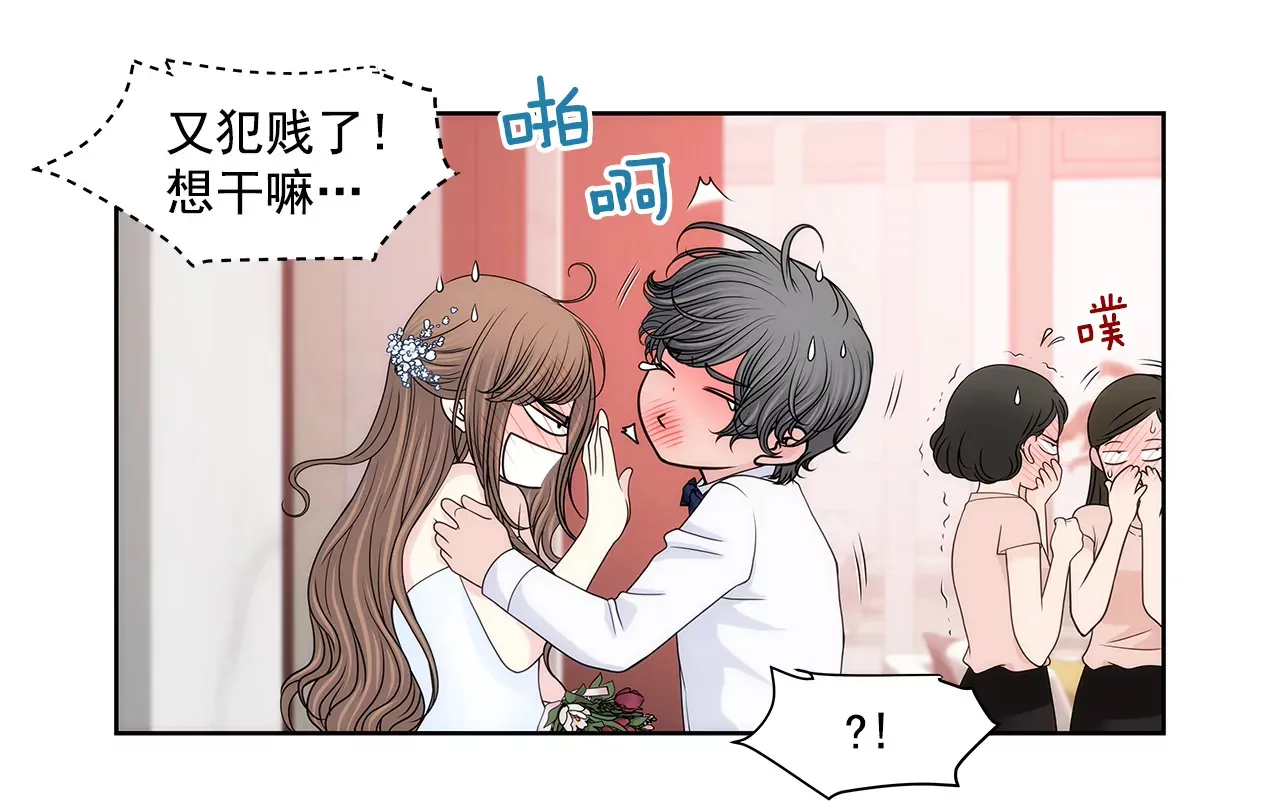第218话 婚纱 第25页