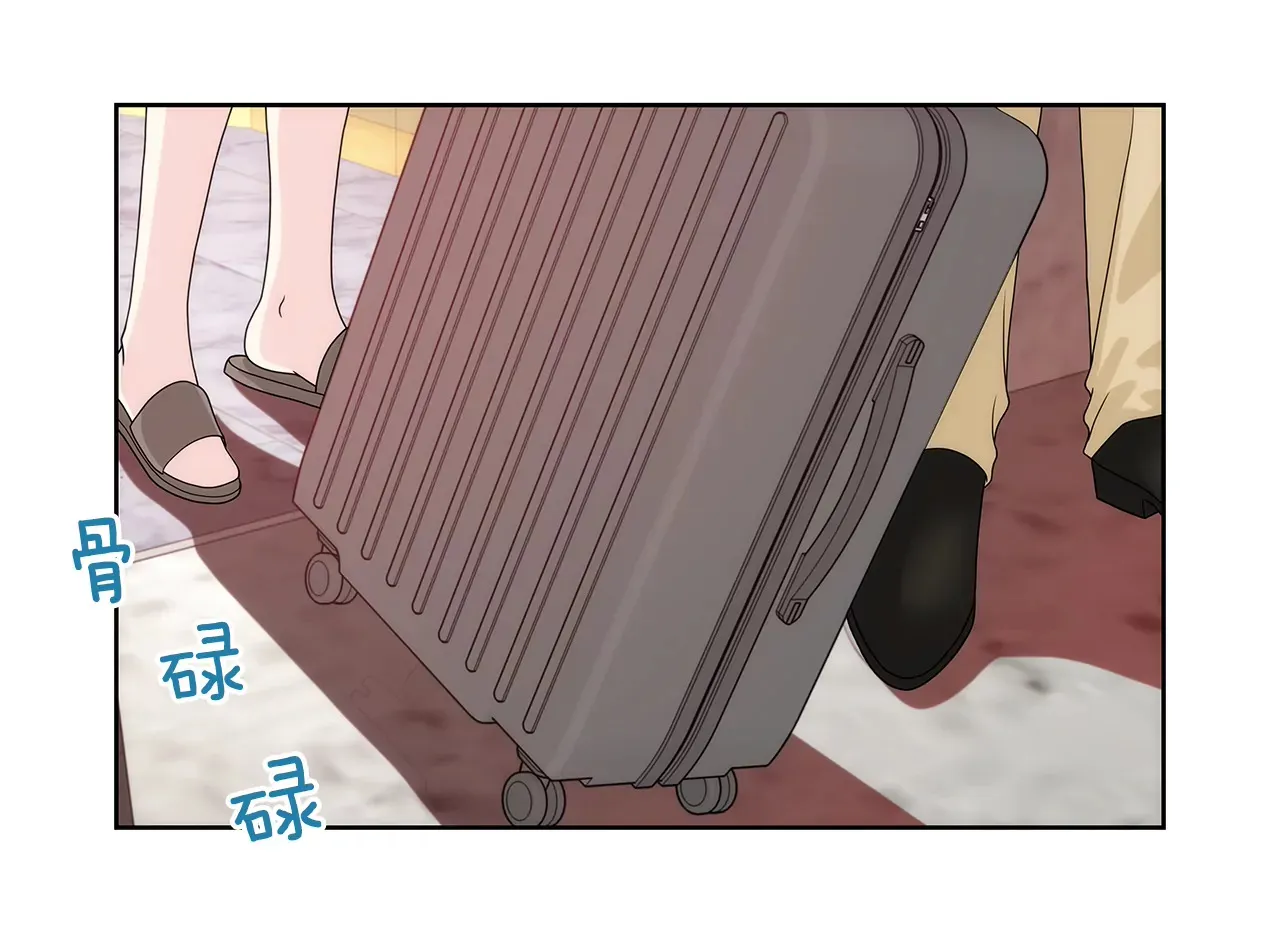 第220话 暂时离开 第3页
