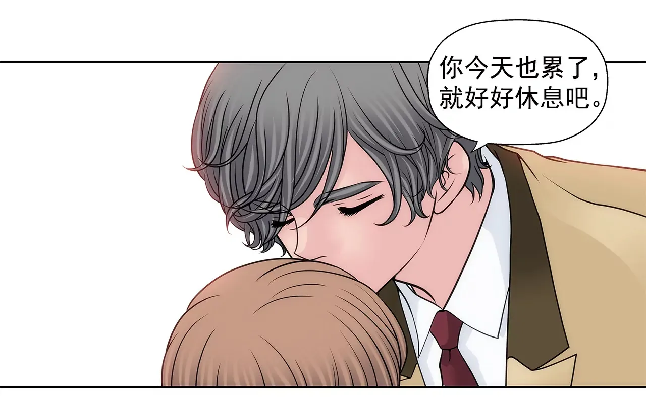 第220话 暂时离开 第6页