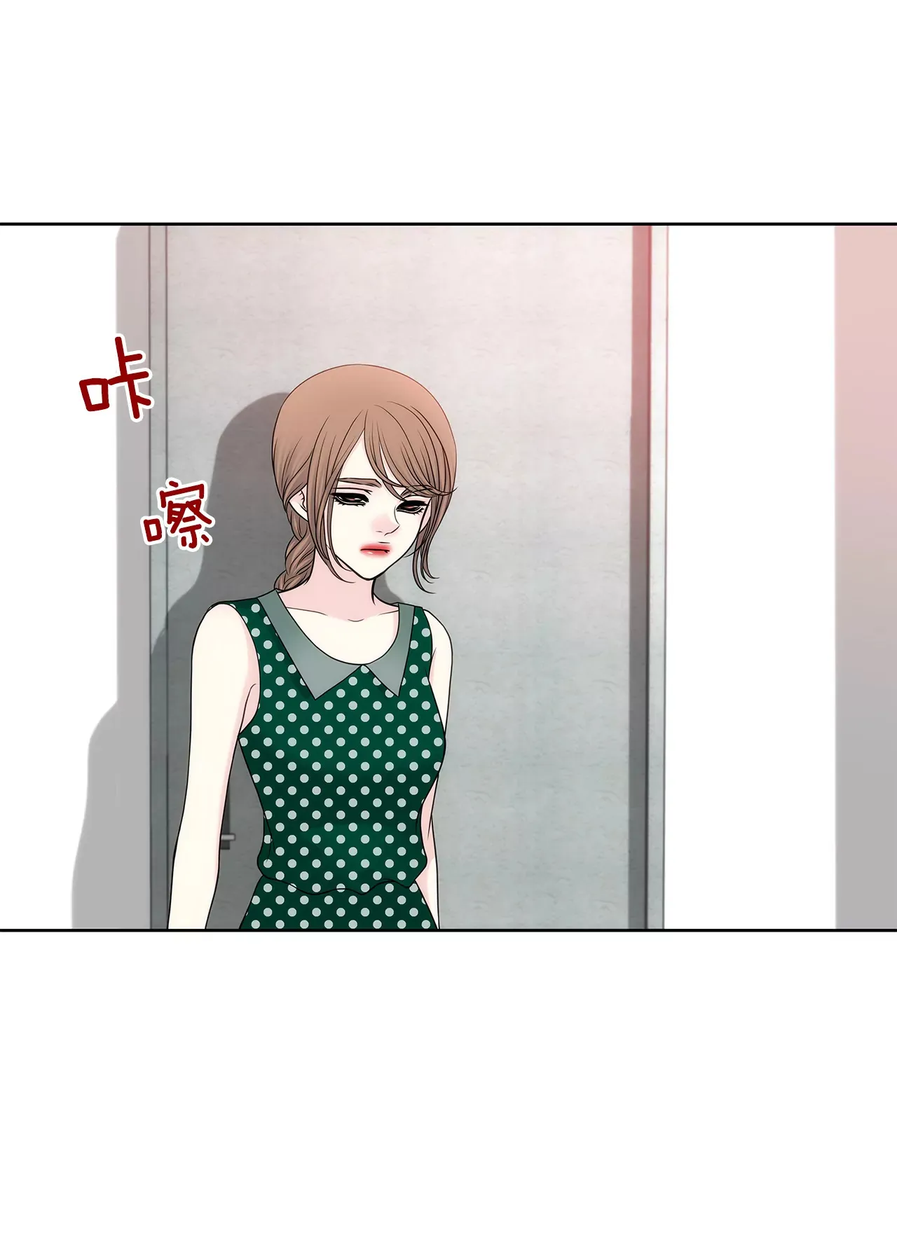 第220话 暂时离开 第12页
