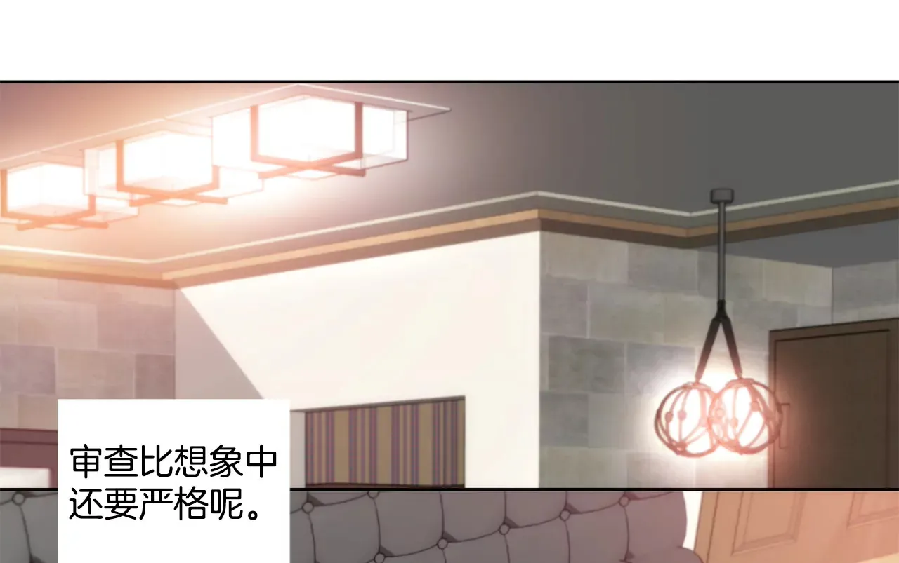 第220话 暂时离开 第16页