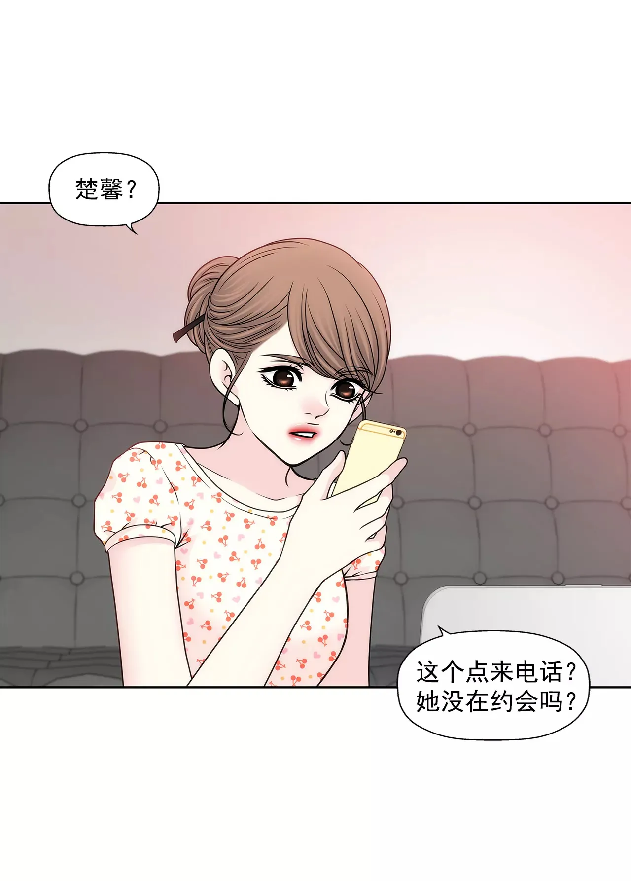 第220话 暂时离开 第18页