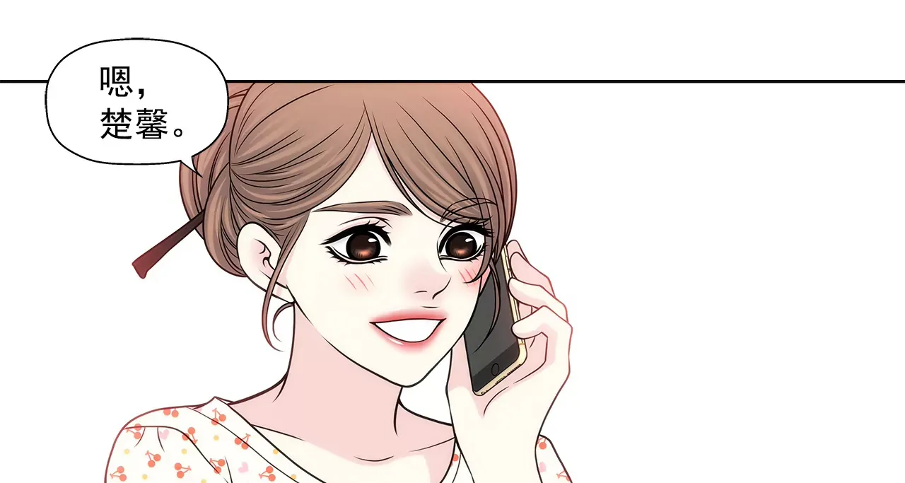 第220话 暂时离开 第19页