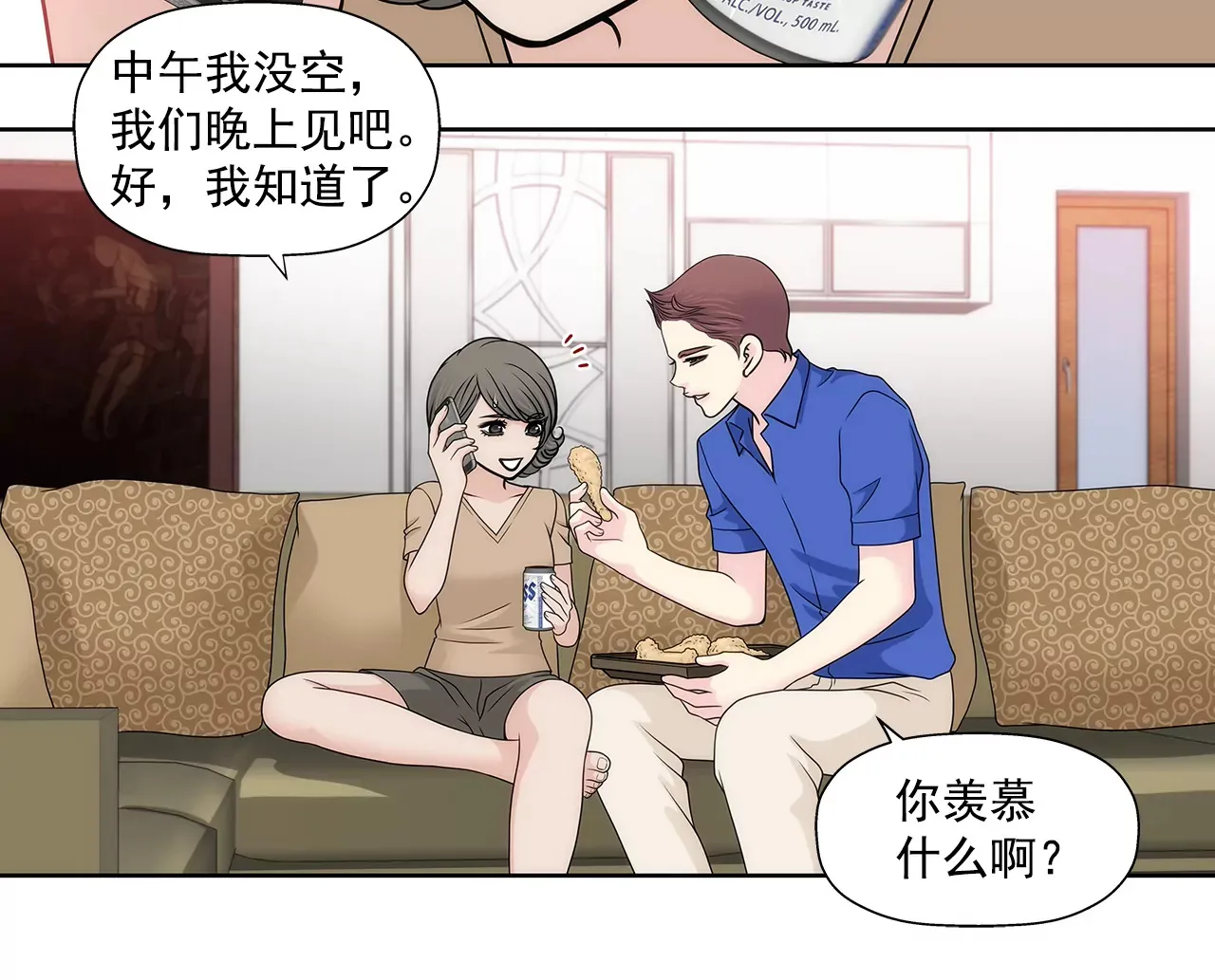 第220话 暂时离开 第25页