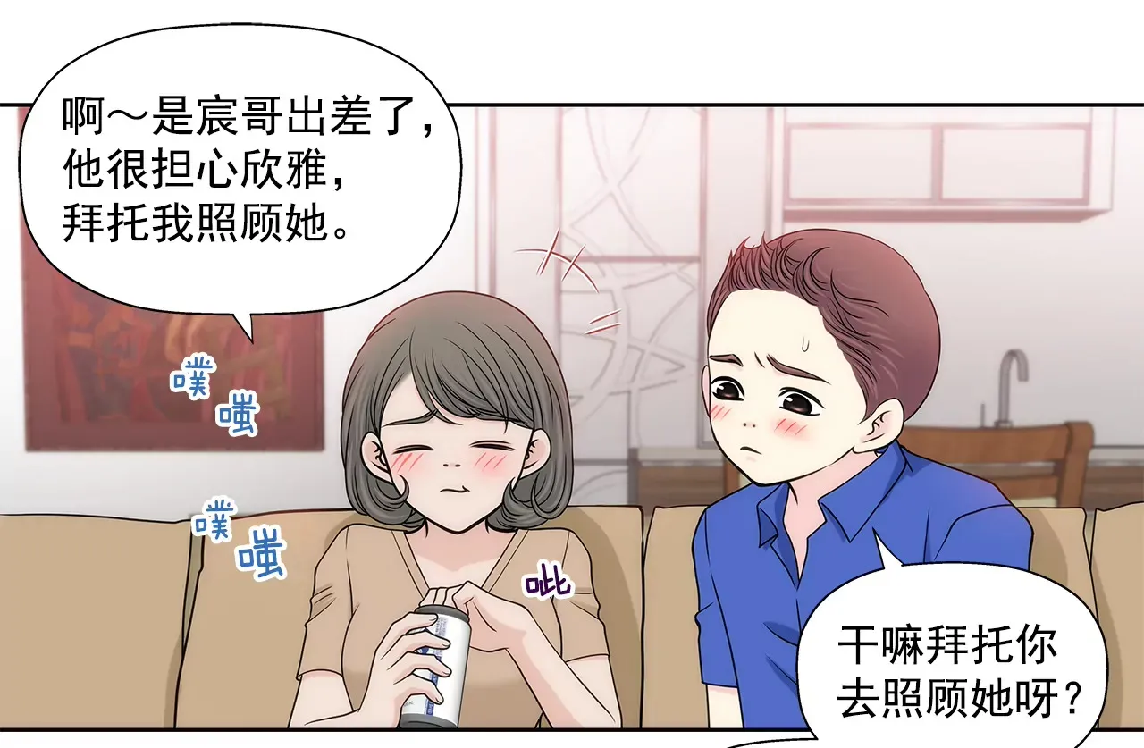 第220话 暂时离开 第27页