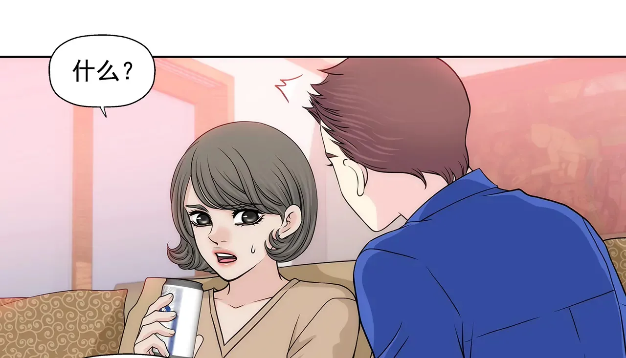 第220话 暂时离开 第30页