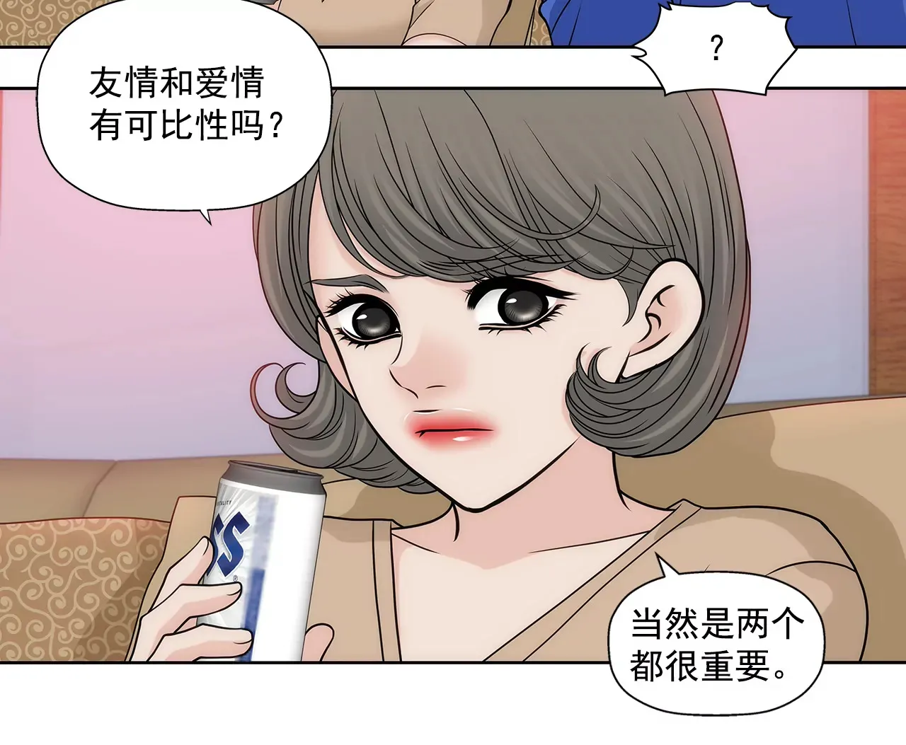 第220话 暂时离开 第31页