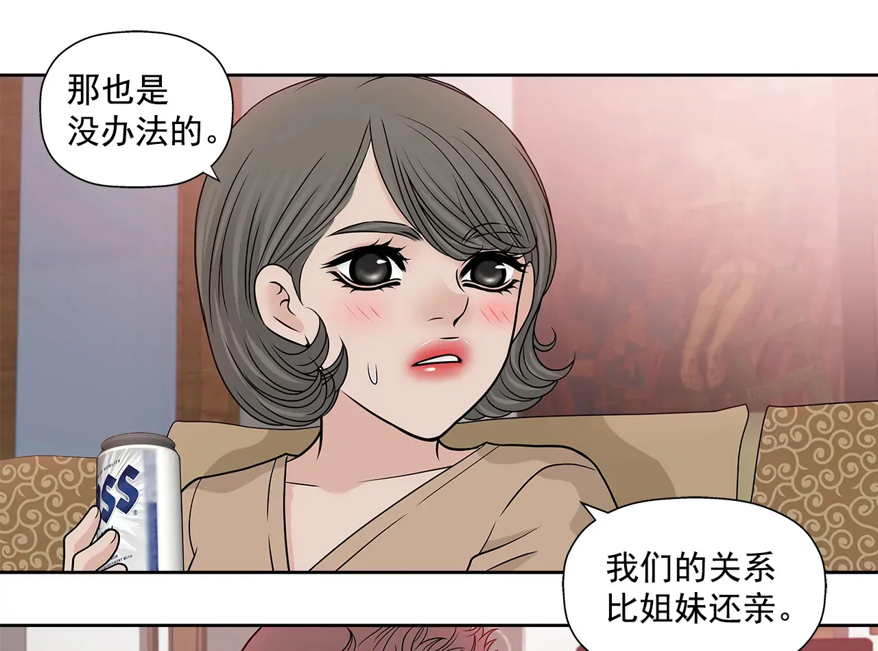 第220话 暂时离开 第33页