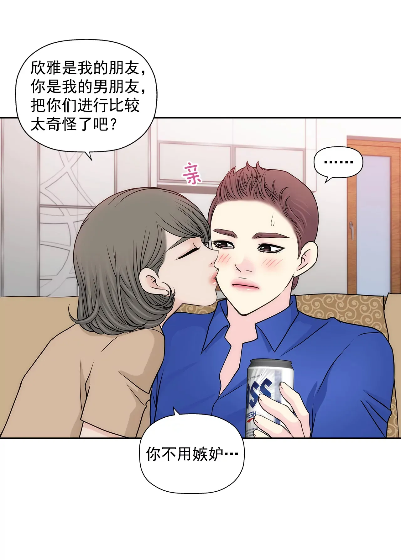 第220话 暂时离开 第35页