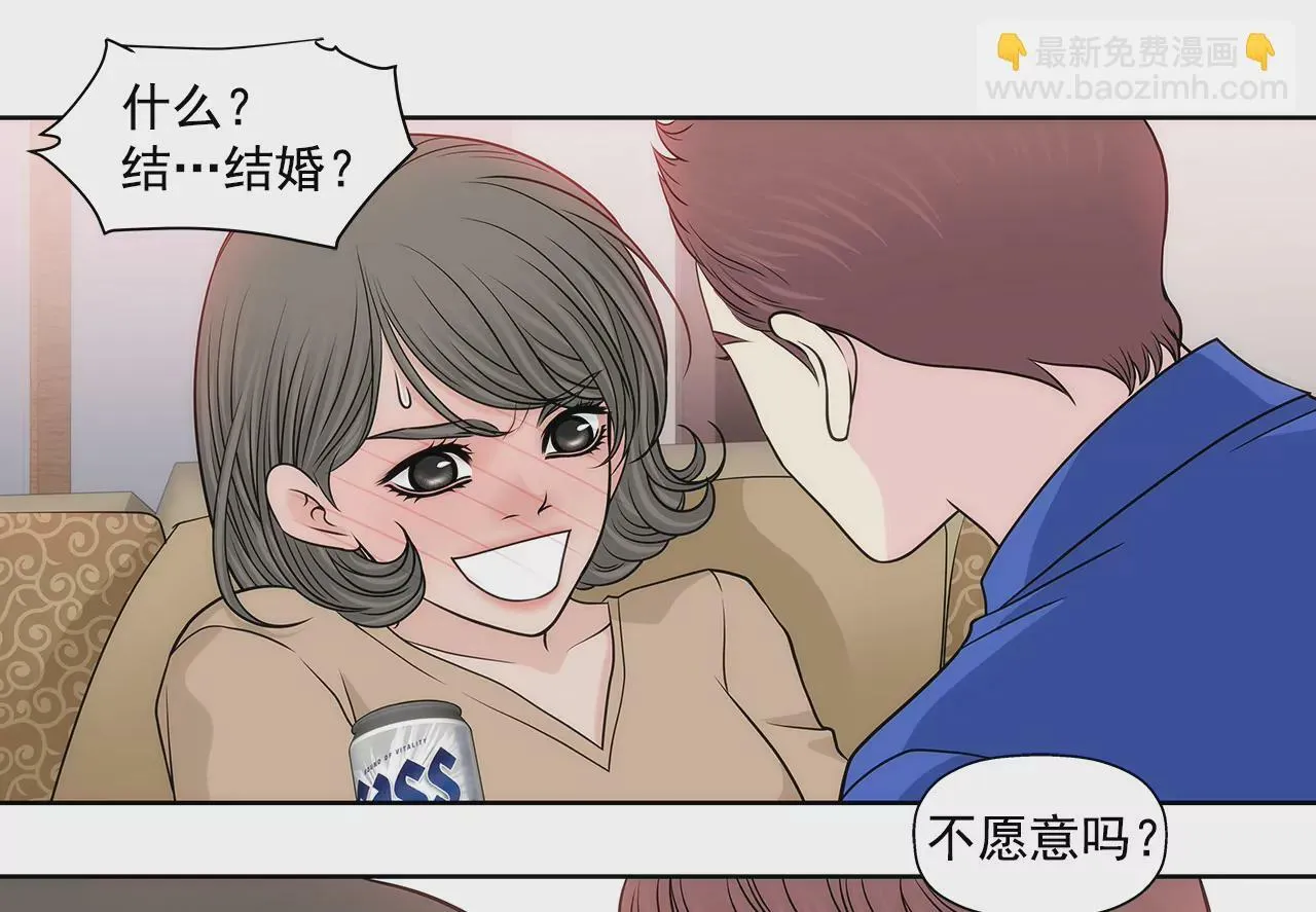 第221话 约见 第3页