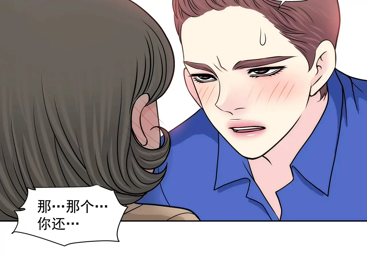 第221话 约见 第4页