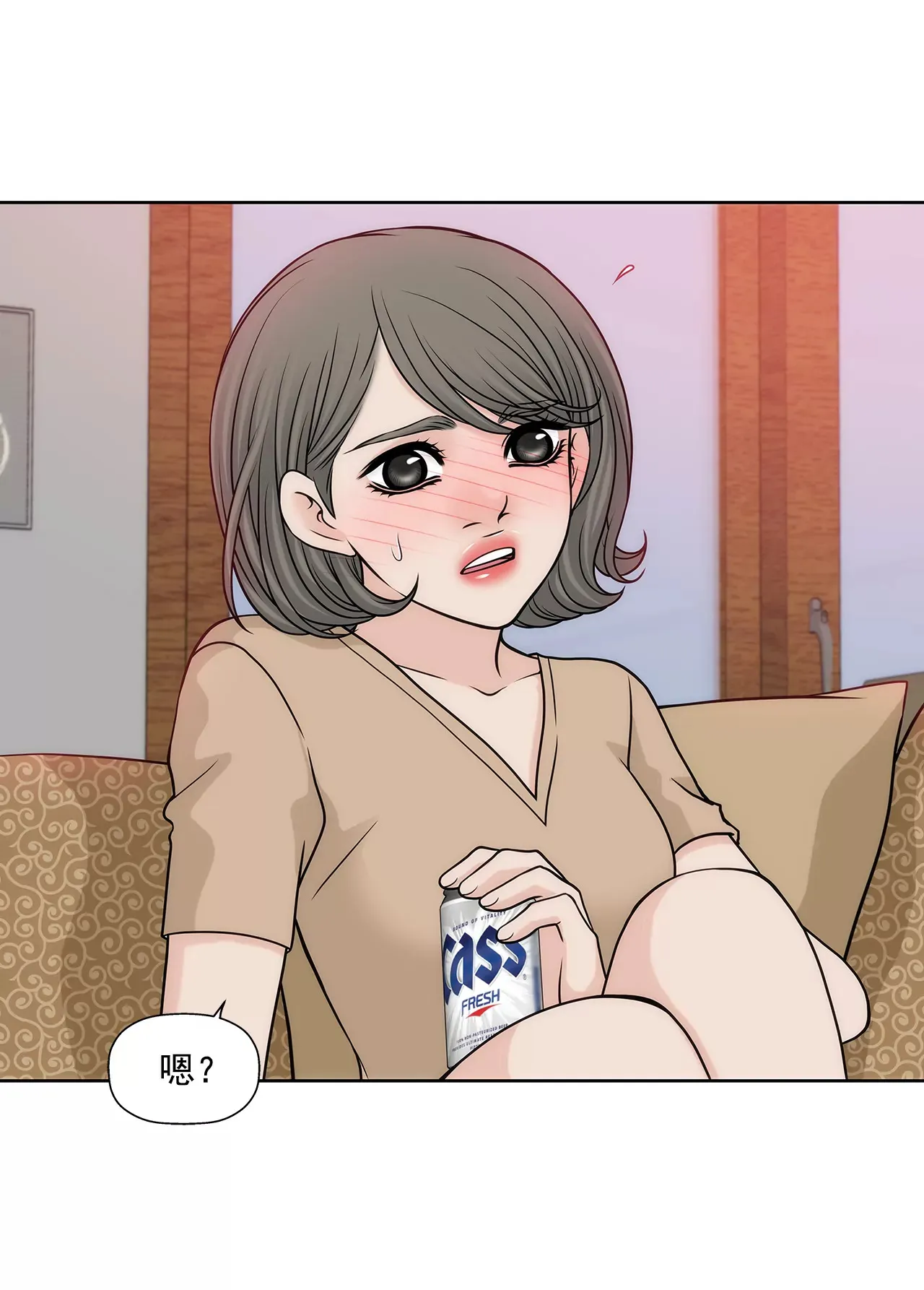 第221话 约见 第6页
