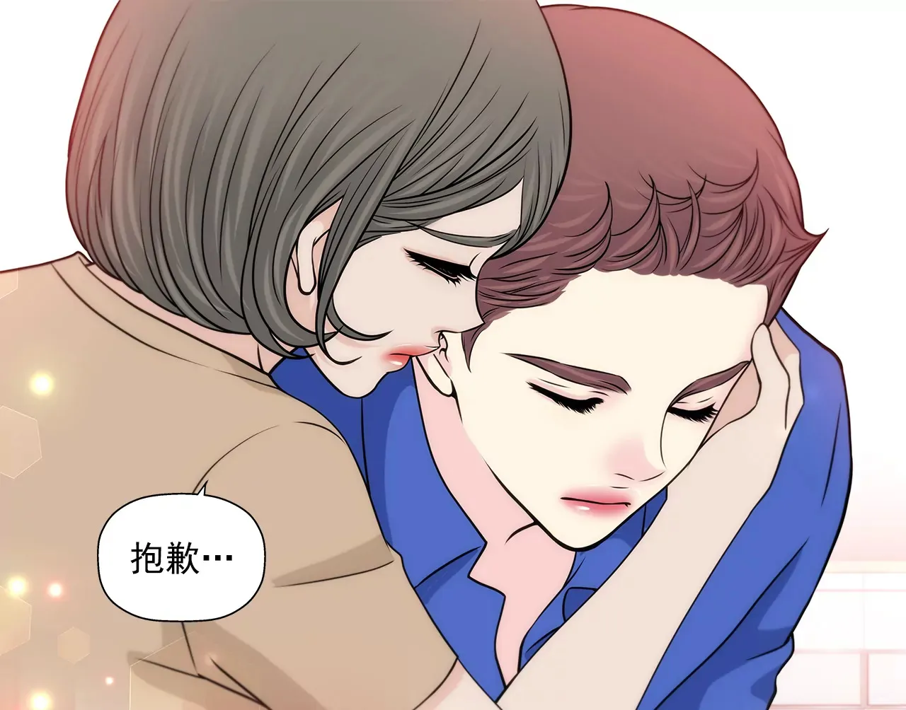 第221话 约见 第7页
