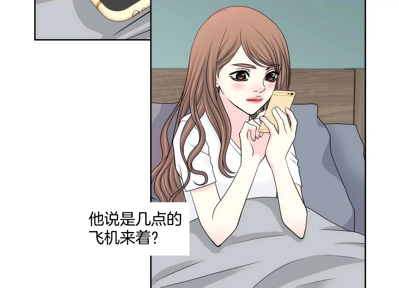 第221话 约见 第10页