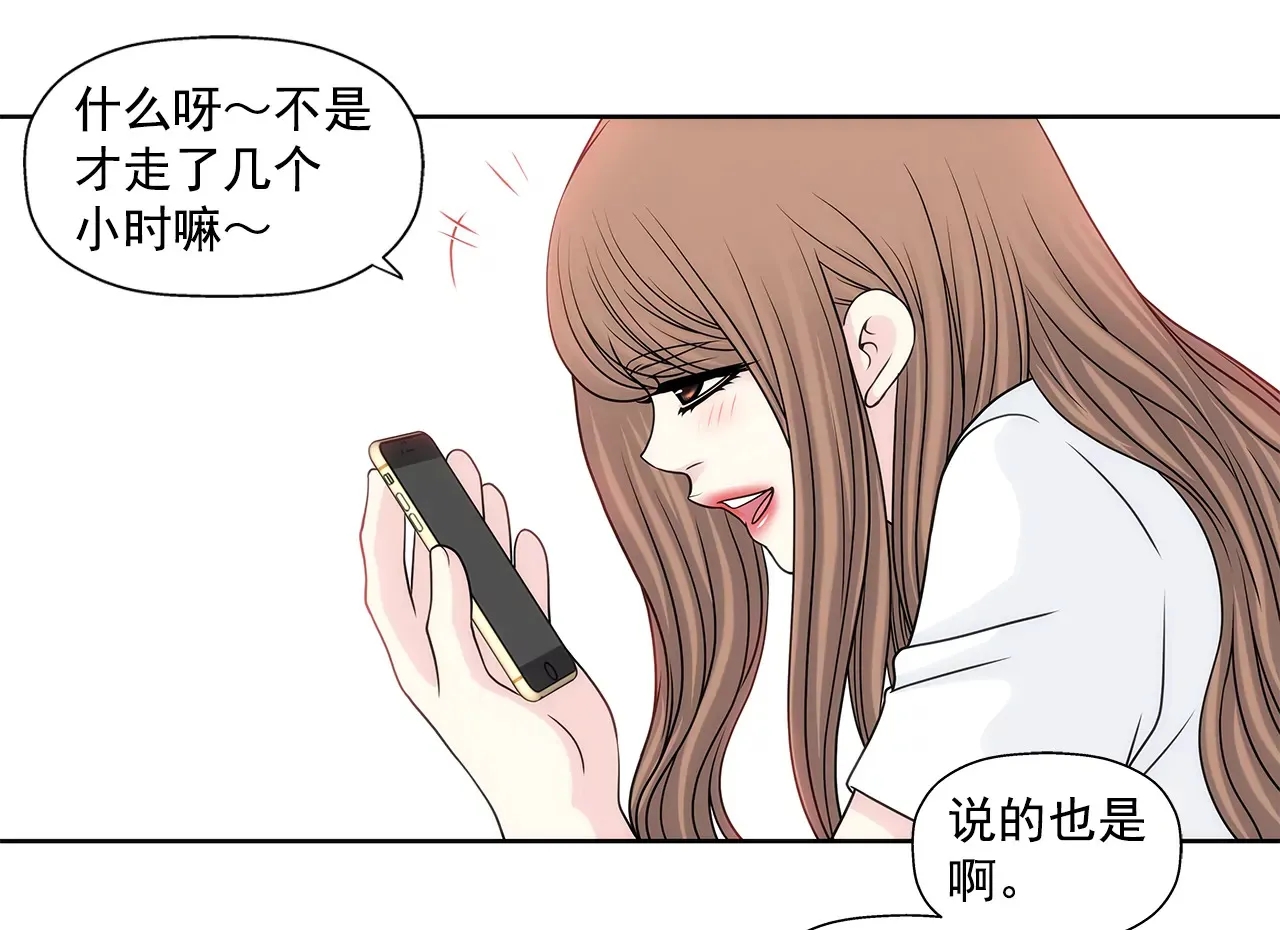 第221话 约见 第13页