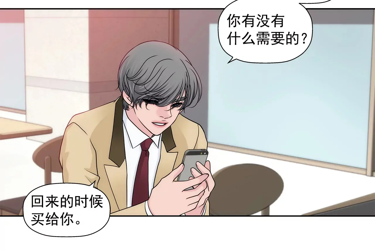 第221话 约见 第14页