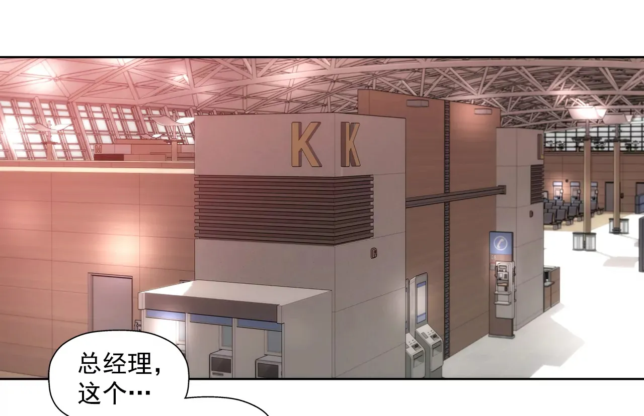 第221话 约见 第17页