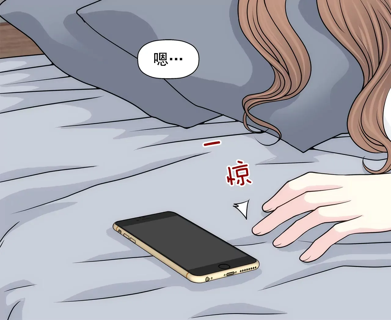 第221话 约见 第24页
