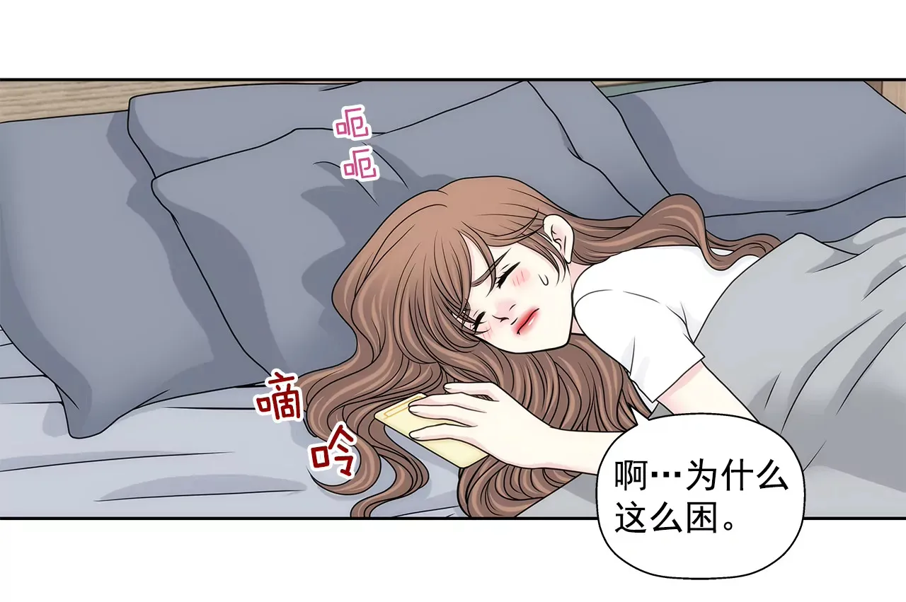 第221话 约见 第26页