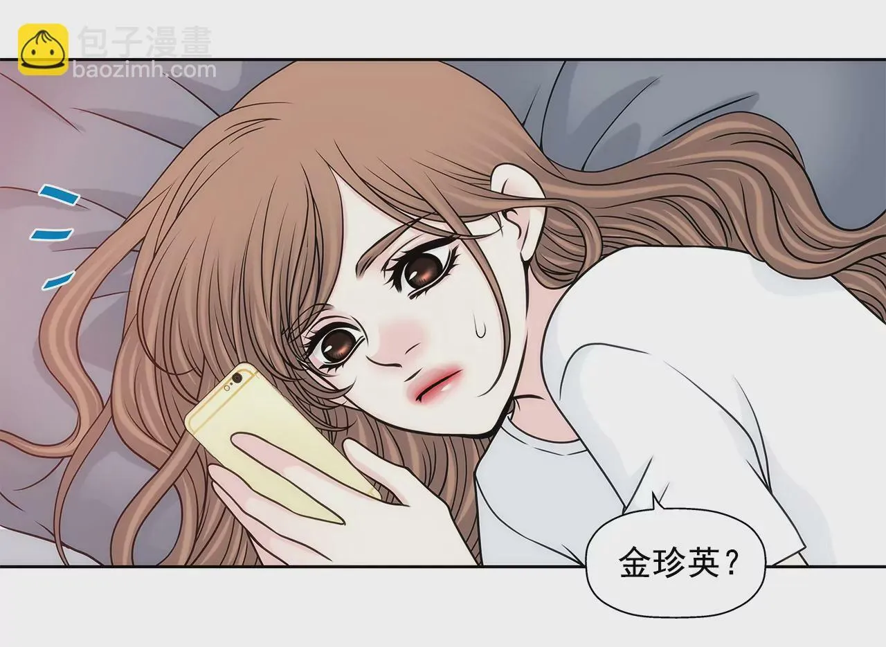 第221话 约见 第27页