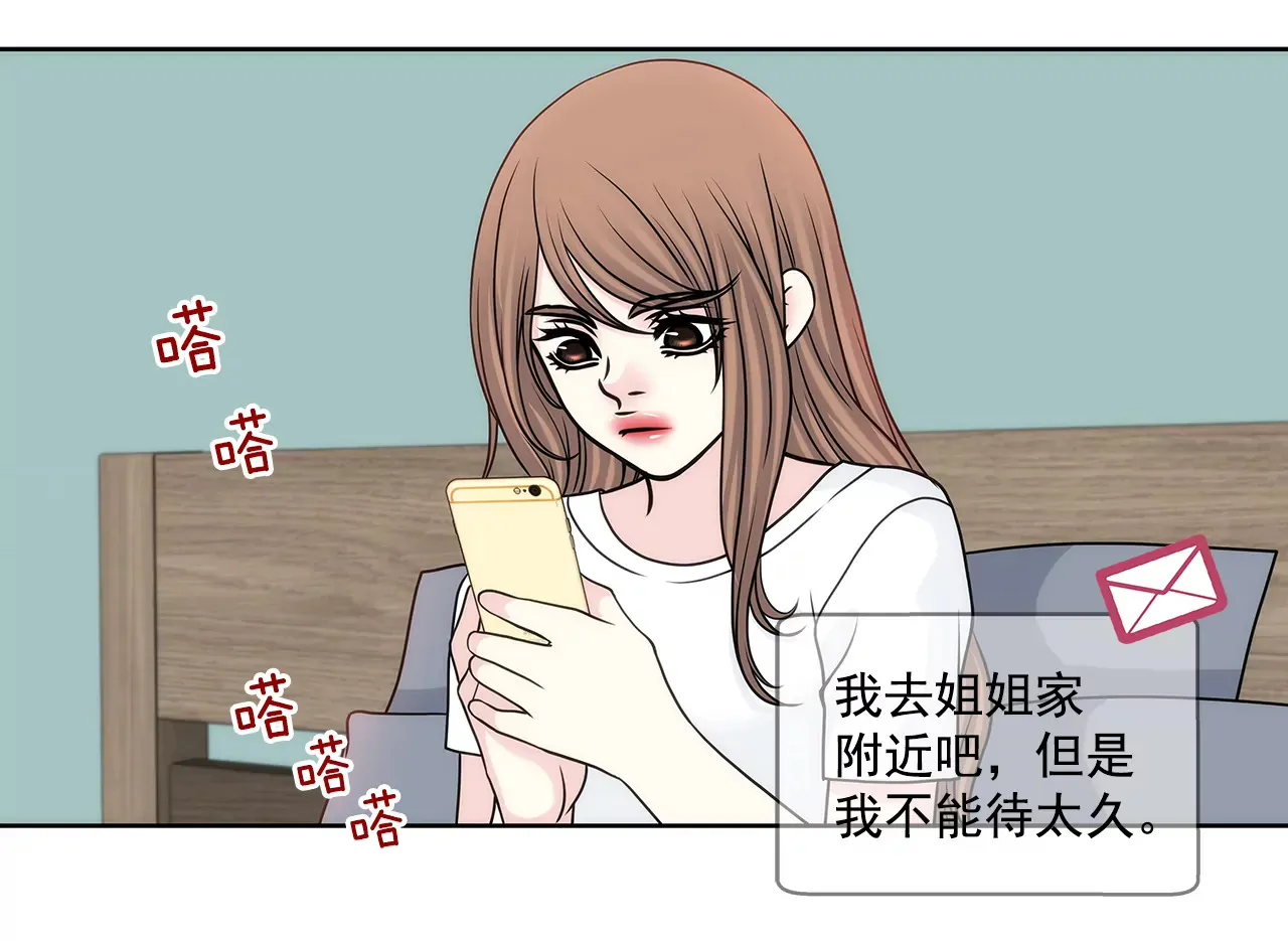 第221话 约见 第30页