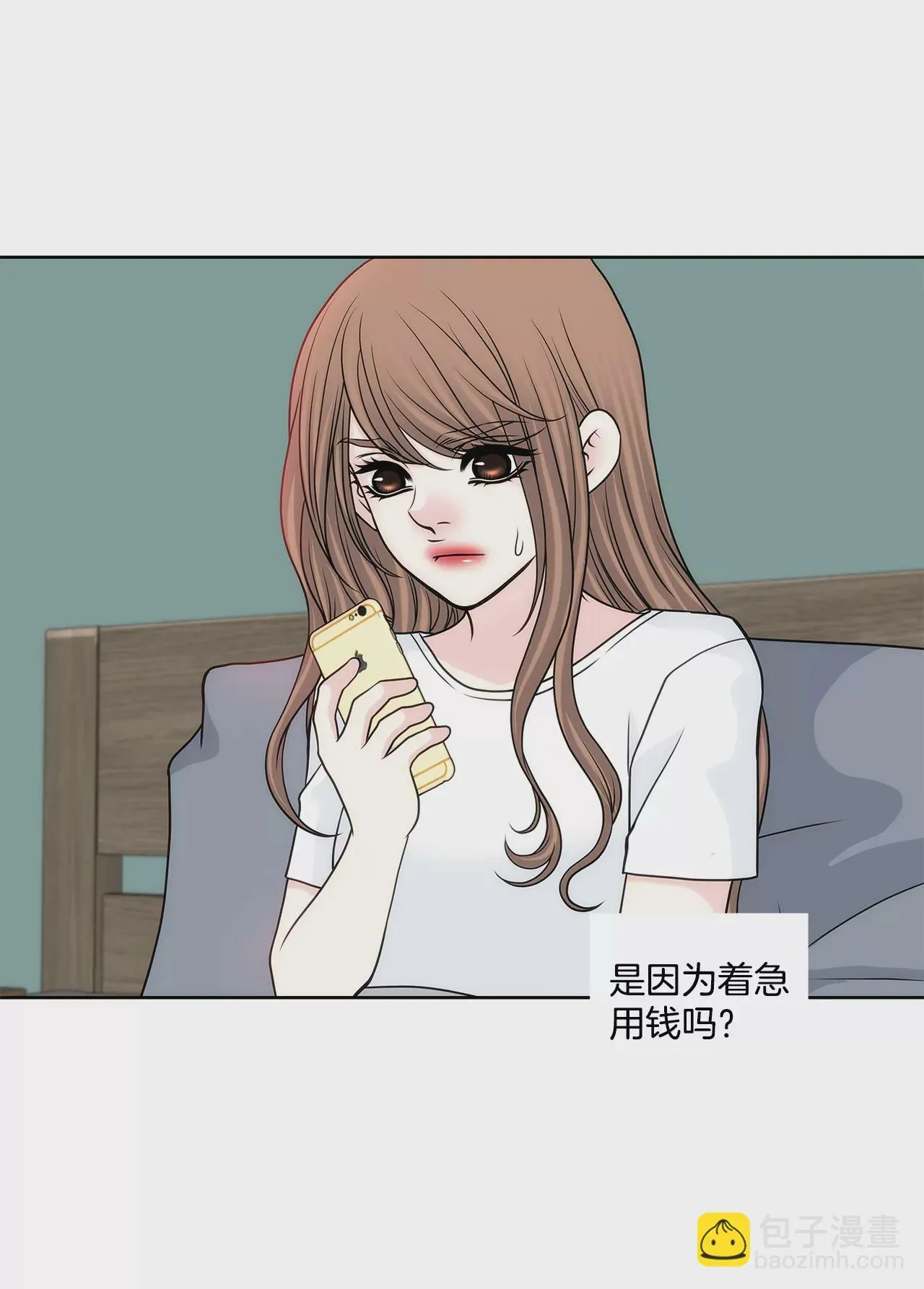 第221话 约见 第31页