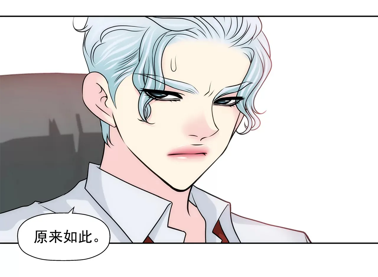 第222话 见面 第12页