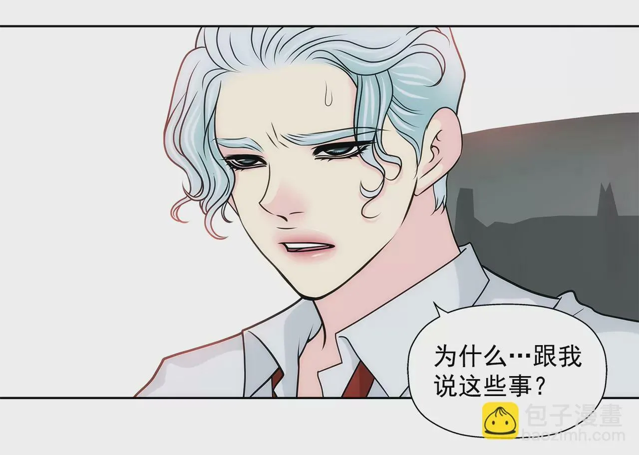 第222话 见面 第15页