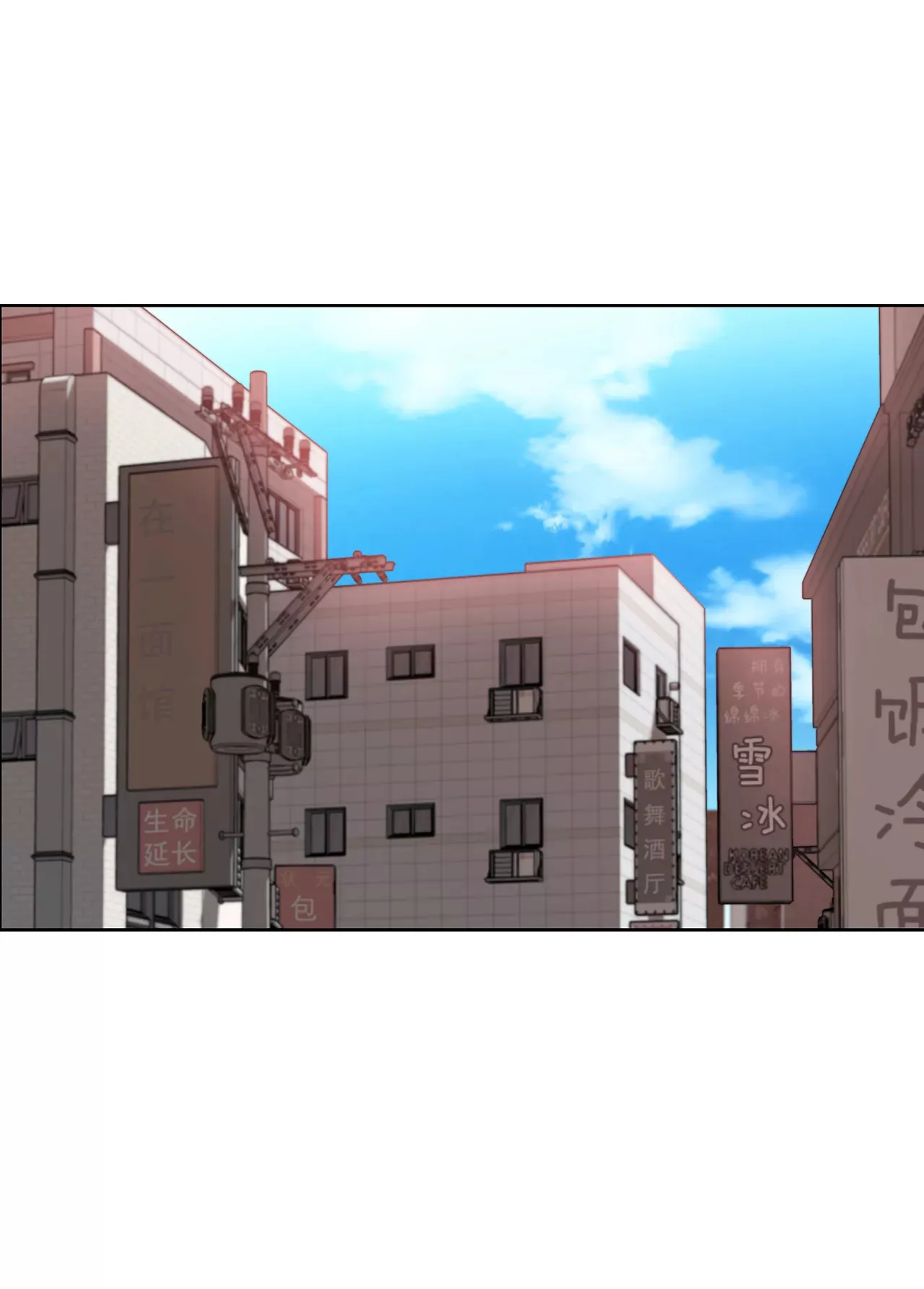 第222话 见面 第20页