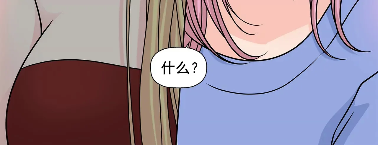 第223话 我没有说过这种话 第21页
