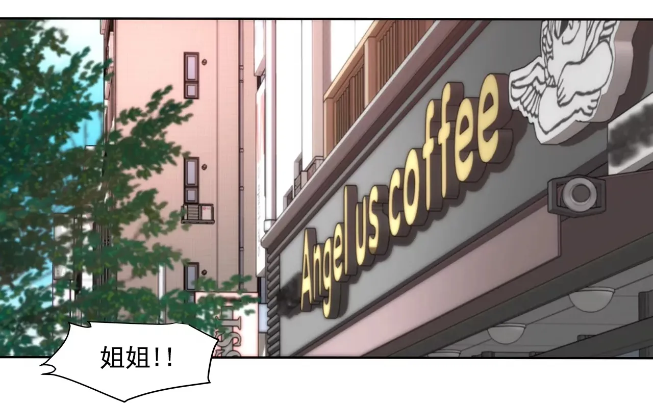 第223话 我没有说过这种话 第30页