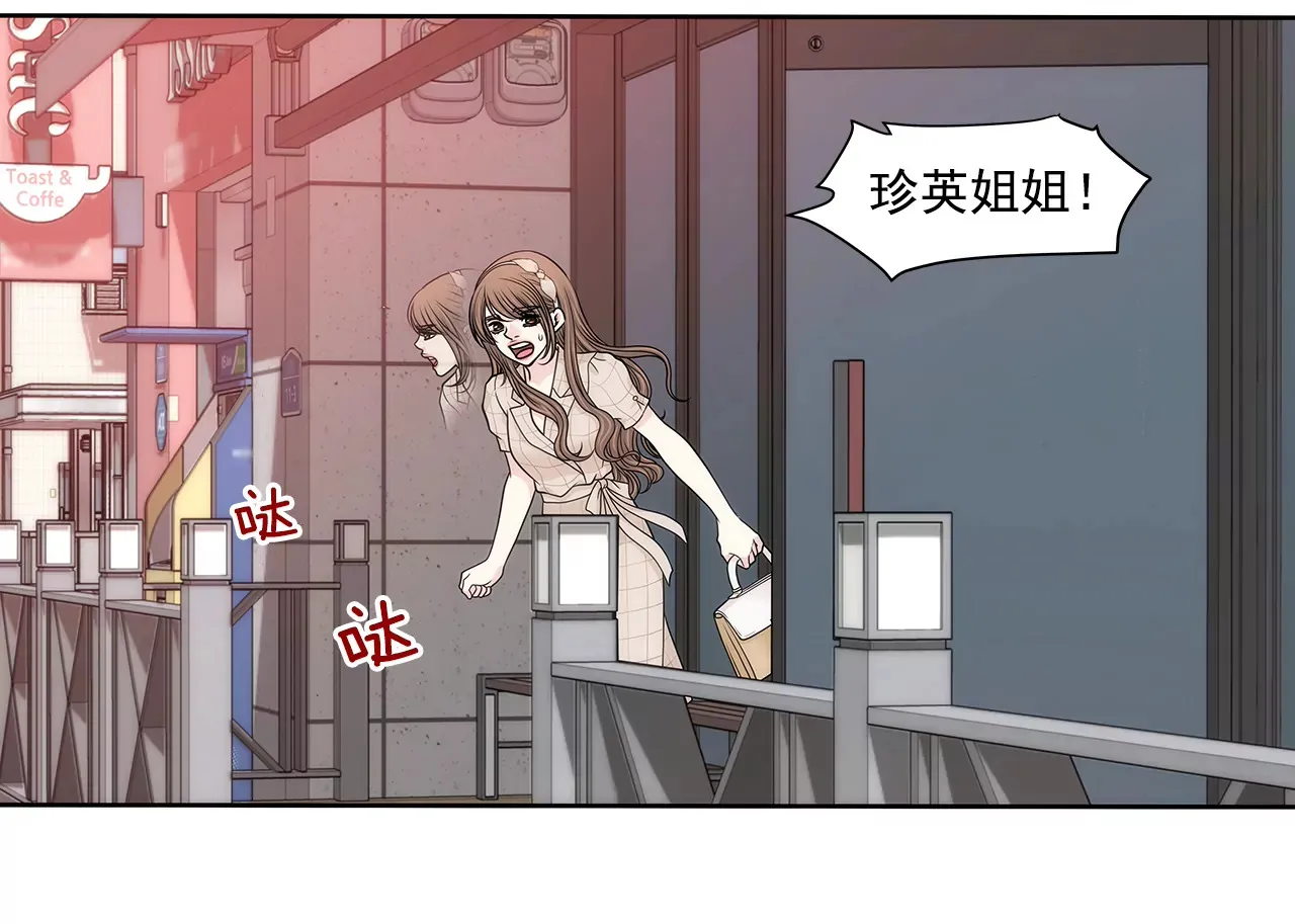 第224话 参与基金会事物 第3页