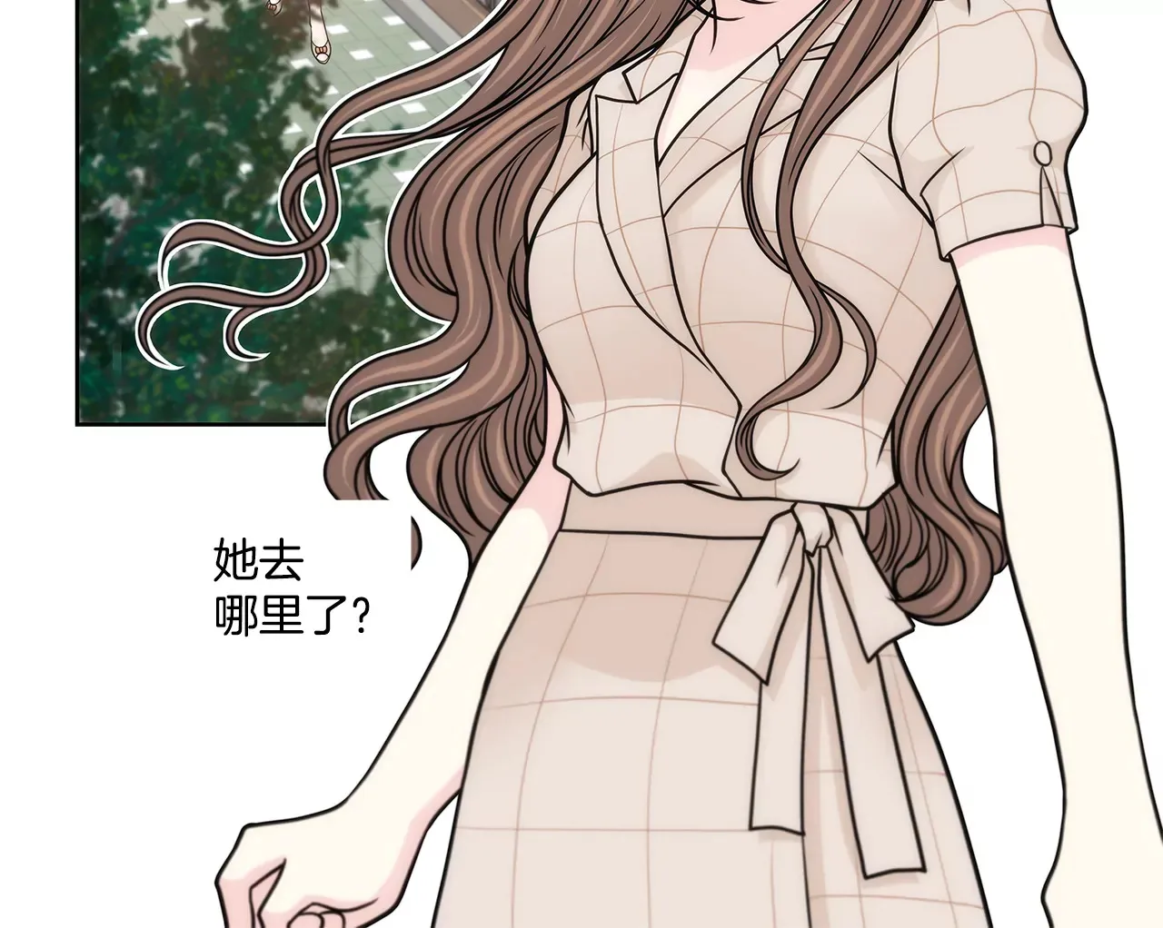 第224话 参与基金会事物 第5页