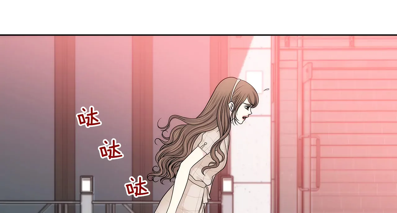第224话 参与基金会事物 第6页