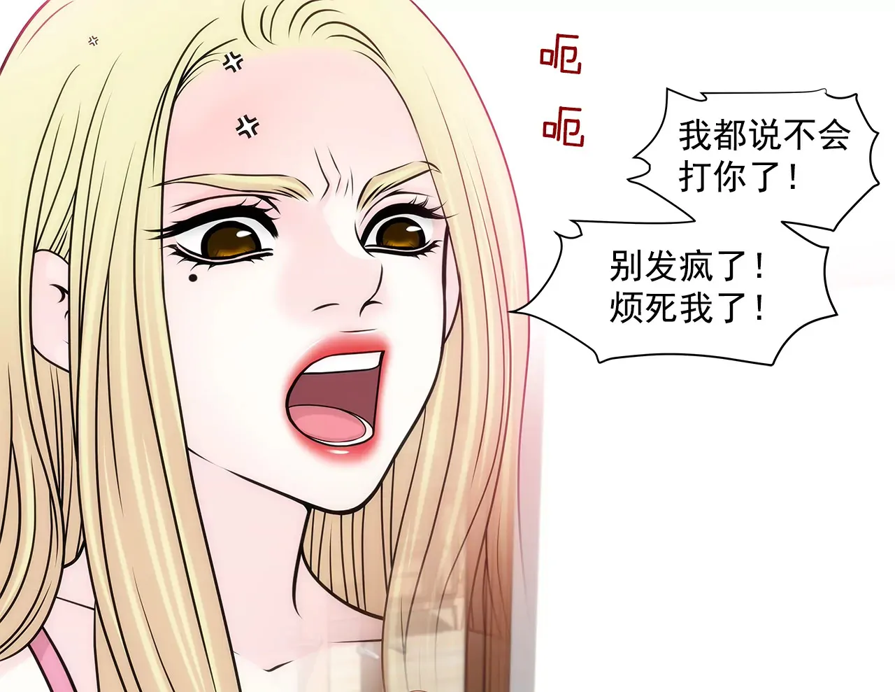 第224话 参与基金会事物 第34页