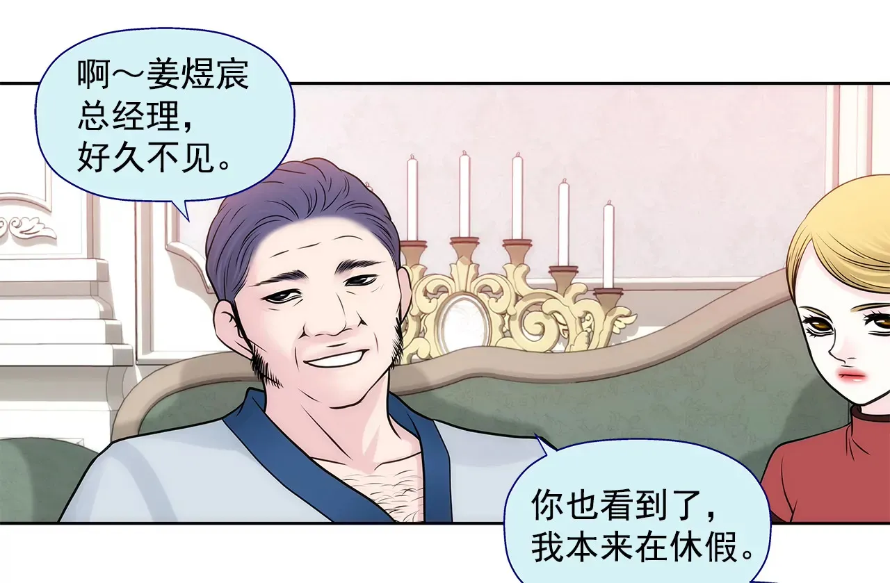 第225话 没什么胃口 第13页