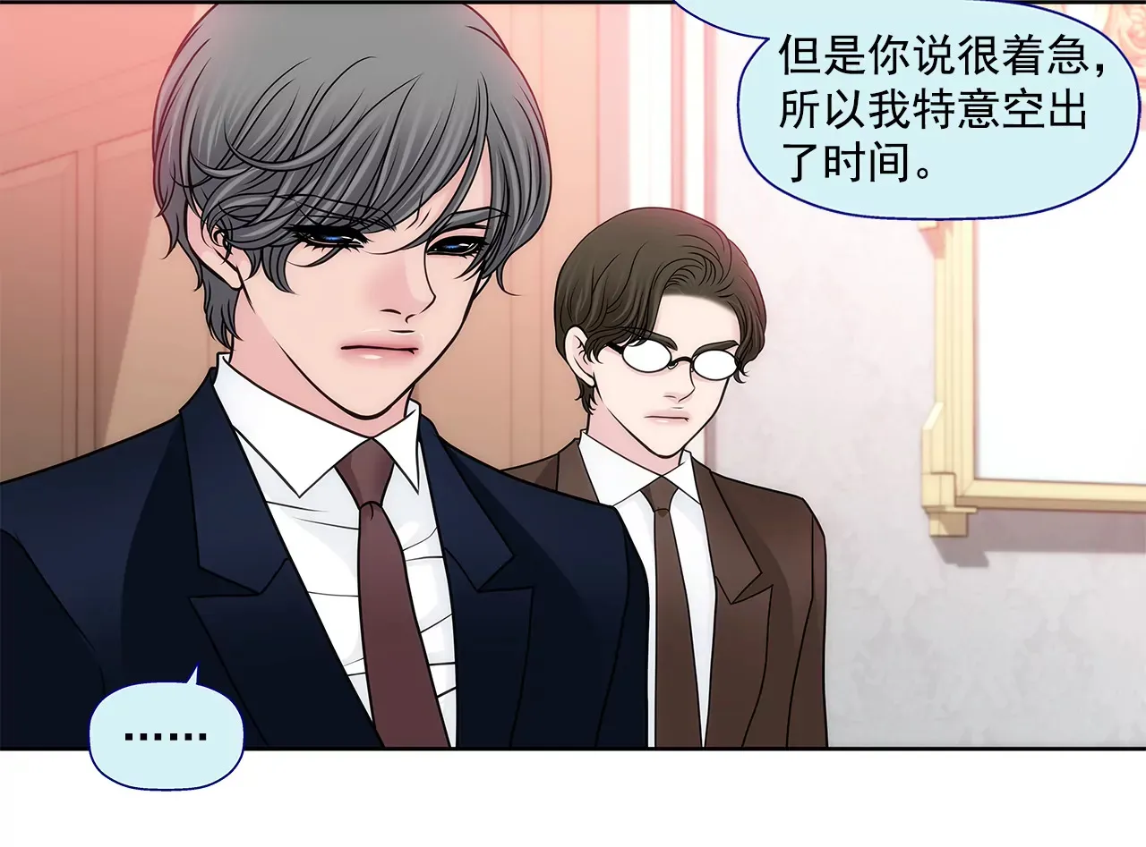 第225话 没什么胃口 第14页