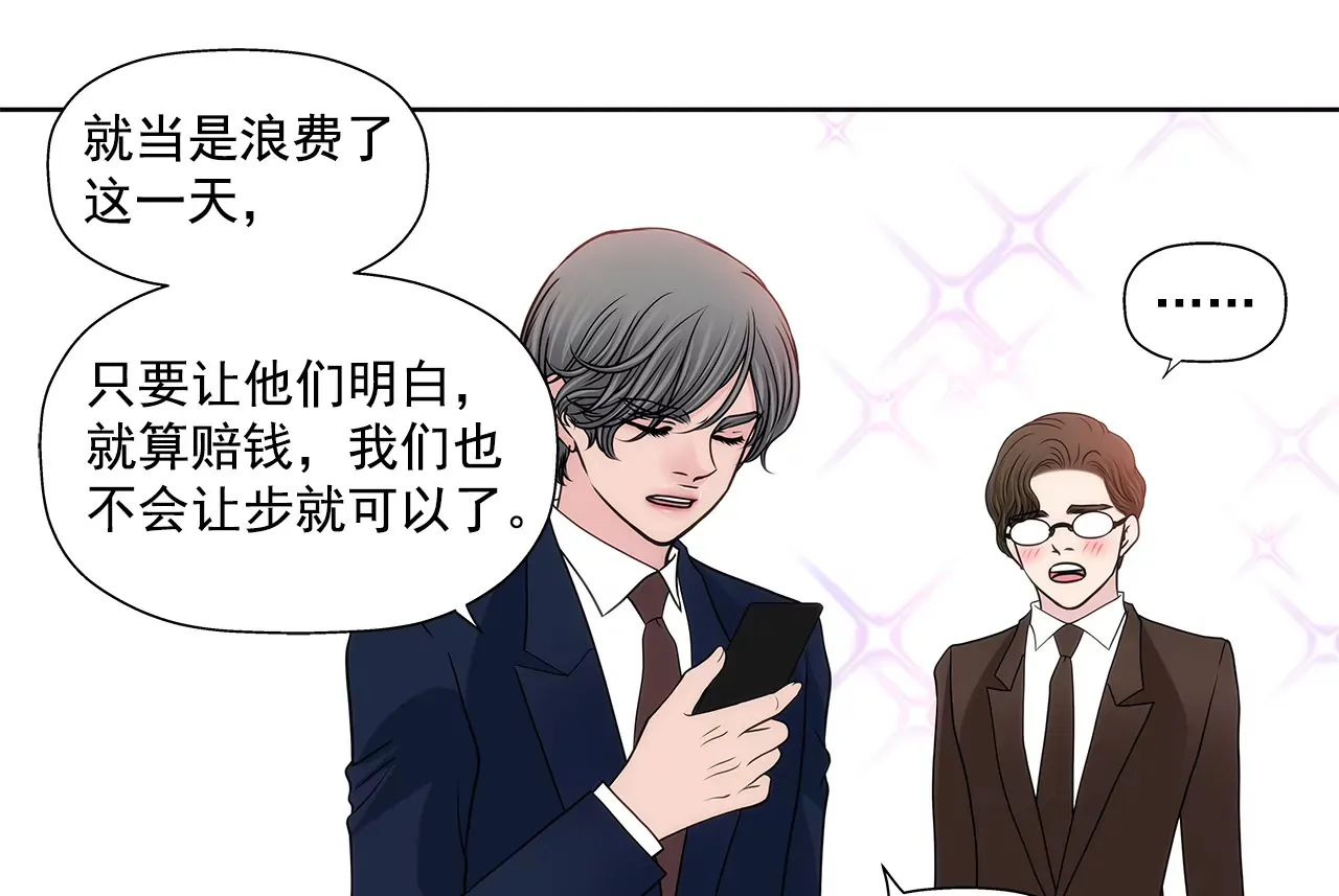 第225话 没什么胃口 第23页