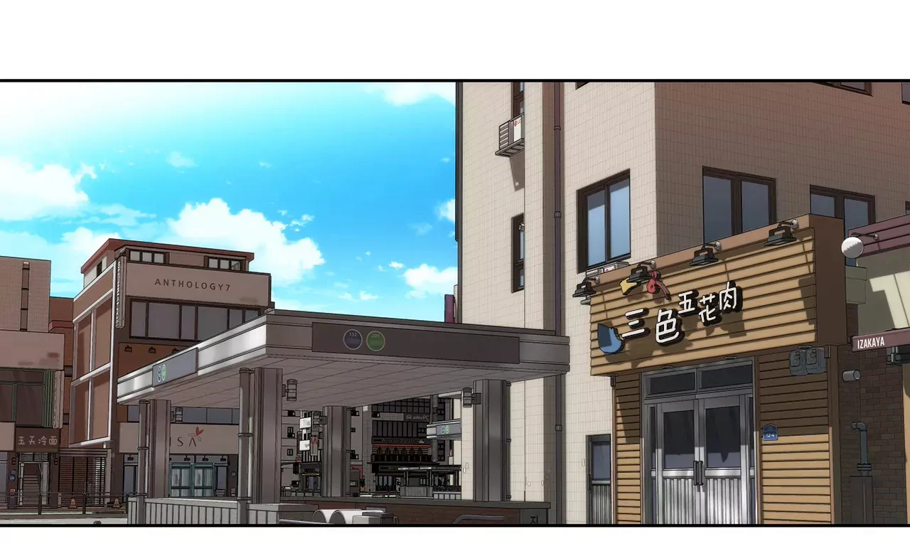 第225话 没什么胃口 第25页