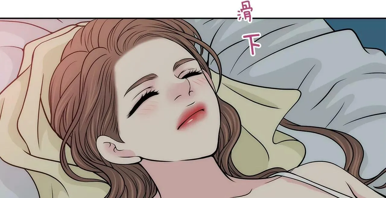 第227话 他们要结婚？ 第2页